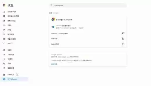 谷歌浏览器怎么开启全屏模式-谷歌浏览器开启全屏模式的方法