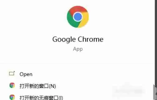 谷歌浏览器怎么开启全屏模式-谷歌浏览器开启全屏模式的方法