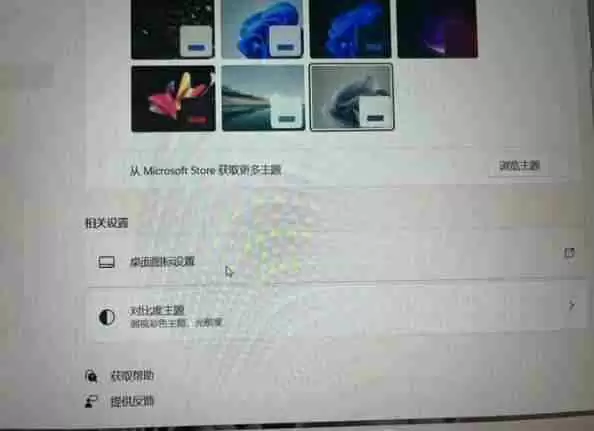 Win10图标改Win11教程,如何快速更换系统图标?