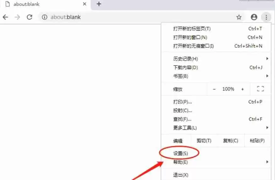 谷歌浏览器怎么设置摄像头-谷歌浏览器设置摄像头的方法