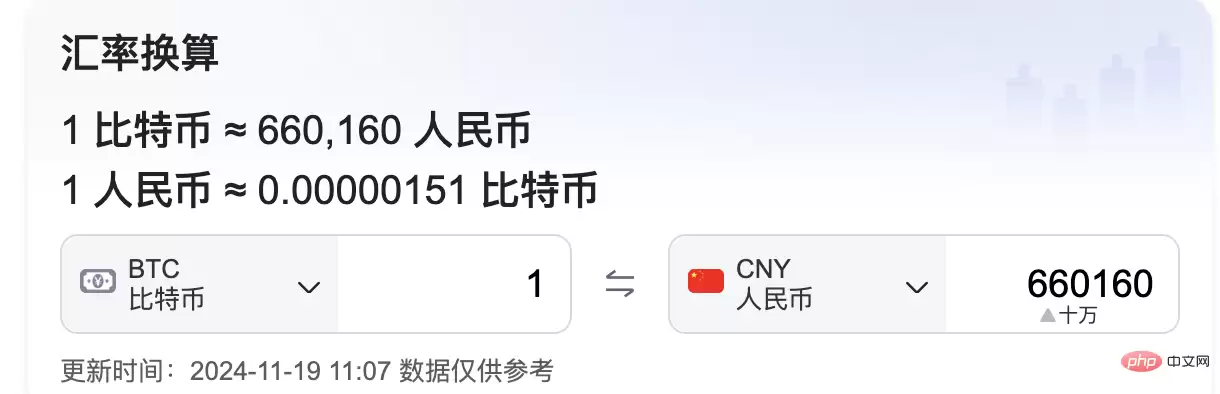 QQ20241119-111502.webp