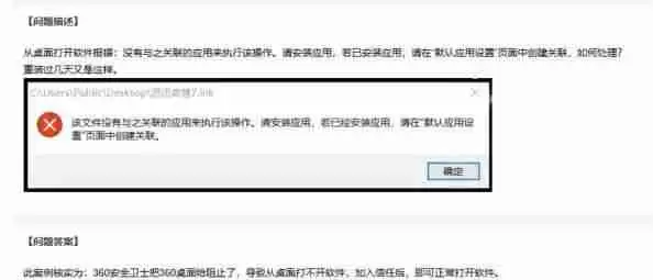Win11系统PS图片打开报错怎么办？如何解决？