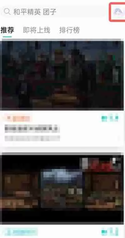 taptap兑换游戏方法