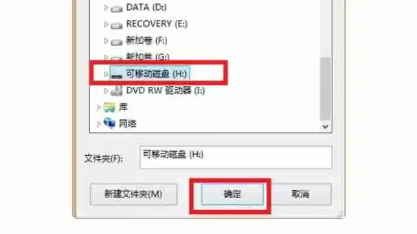 酷我音乐怎么下载到u盘上-酷我音乐下载到u盘上的方法
