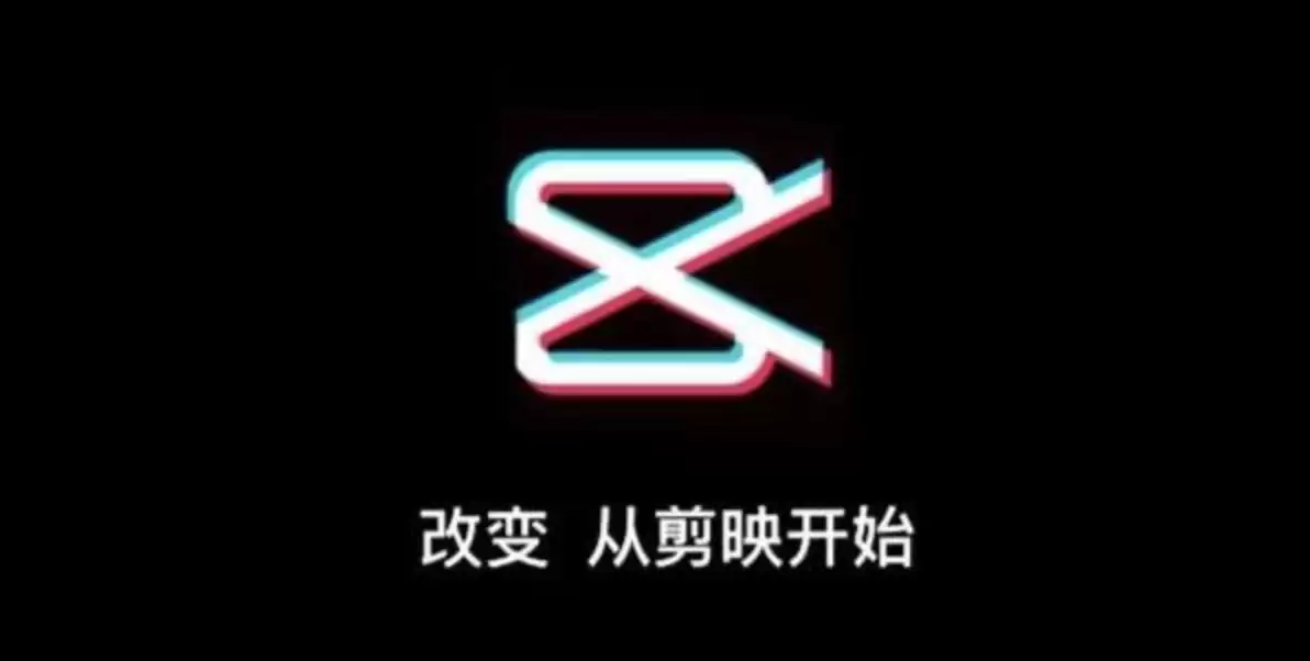剪映会员怎么取消自动续费 剪映会员自动续费取消方法