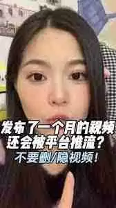 抖音号没流量怎么办-如何拯救没有曝光的抖音账号