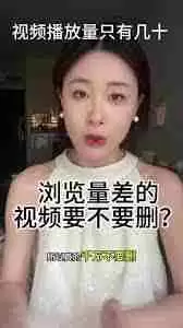 抖音号没流量怎么办-如何拯救没有曝光的抖音账号