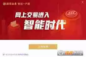 智远一户通如何展示第二张附图-智远一户通显示第二附图方法