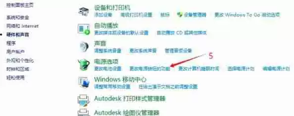 Windows 11关盖关机后怎么操作？关机后如何恢复？