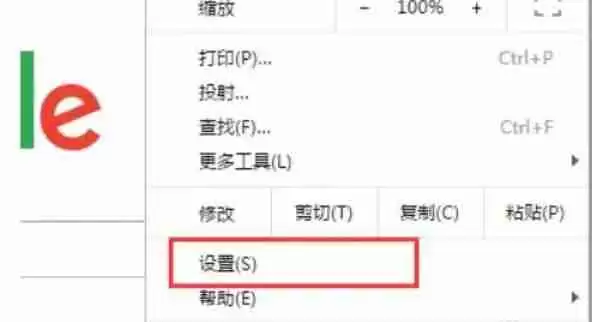 谷歌浏览器怎么更改语言-谷歌浏览器更改语言的方法