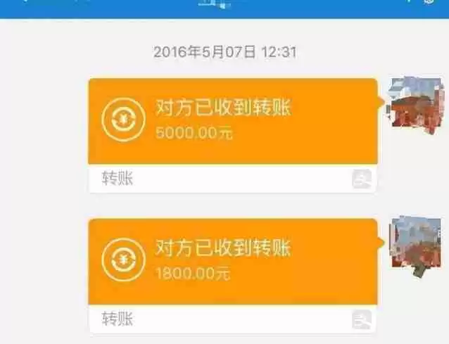 支付宝转账对方不收会退回吗