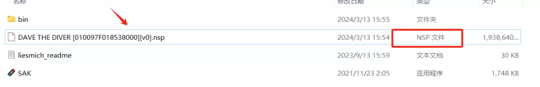 sak转换工具使用方法