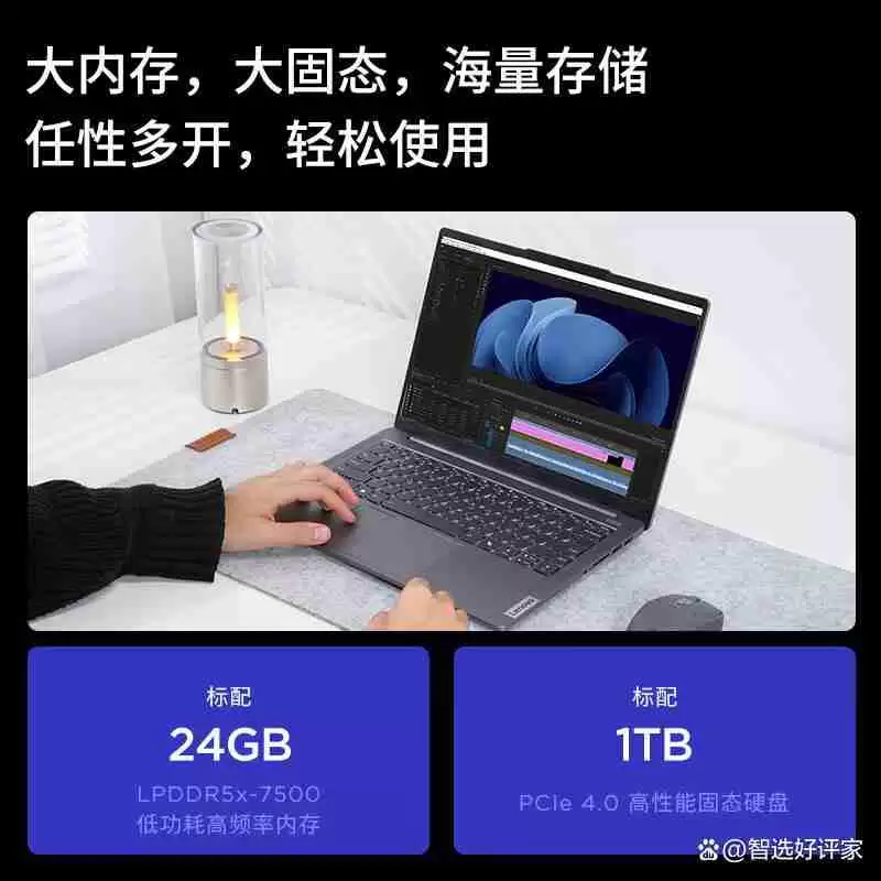 联想笔记本电脑哪个系列最值得买的,性价比、性能与设计兼具