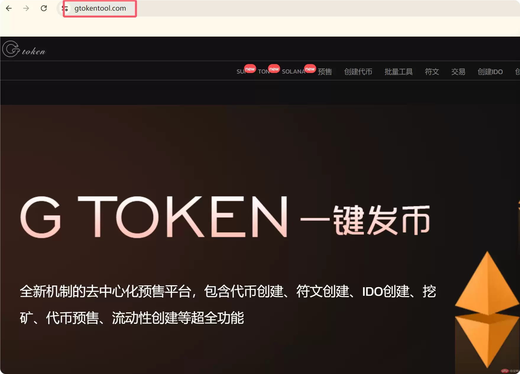 Screenshot.webp
