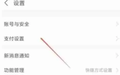 酷我音乐怎么关闭自动续费-酷我音乐关闭自动续费的方法