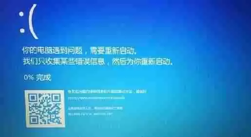 Win11更新签名错误怎么办？如何解决？