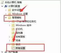 todesk如何设置共享声音-todesk共享音频方法指