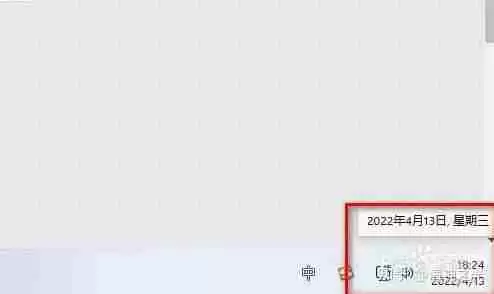 win11电脑显示星期几?如何设置显示方式?