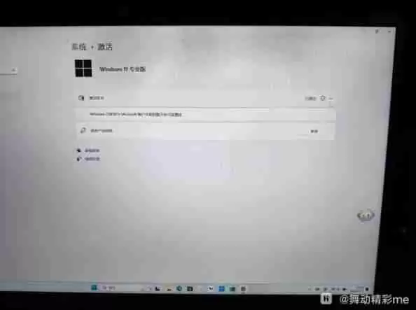 为什么不介意升级Win11?升级后体验如何?
