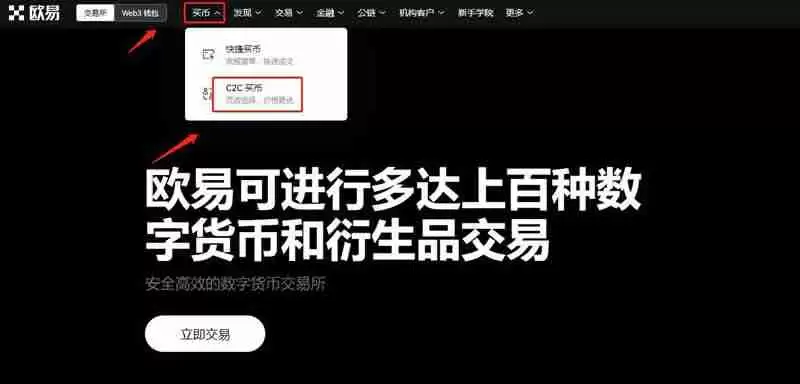 比特币合约怎么开户交易?比特币合约开户交易的教程
