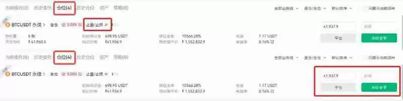 比特币合约怎么开户交易?比特币合约开户交易的教程