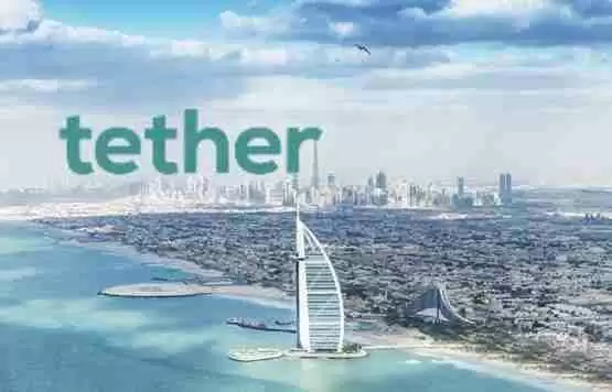 将发行与AED挂钩的稳定币！Tether进军阿联酋