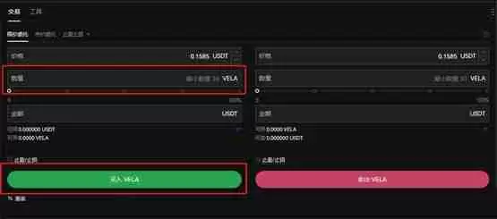 VELA币上线几家交易所？VELA币价格最新行情