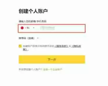 LOKA币能涨到100美元吗？该如何获得LOKA币？