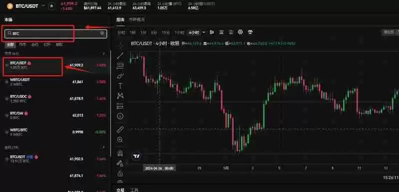 比特币在哪买最安全？电脑端怎么买？手机上怎么买？