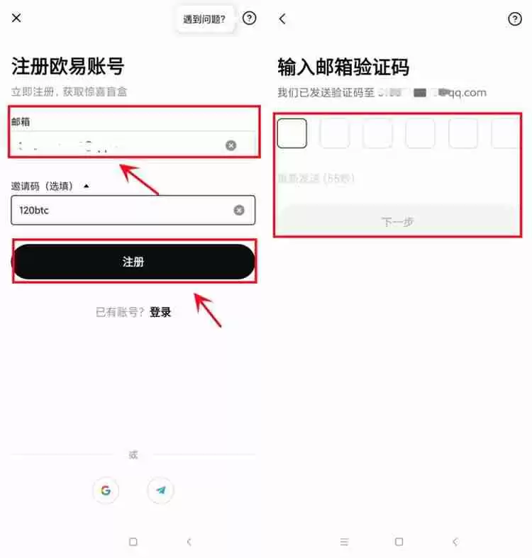 比特币在哪买最安全？电脑端怎么买？手机上怎么买？