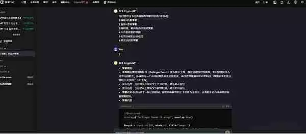为什么大家喜欢使用CryptoGPT AI?全自动交易 7*24小时盯盘 全天盈利
