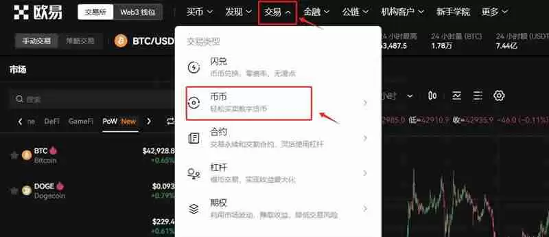 详细分析AVIVE币是千倍币吗？AVIVE币能涨多少钱？