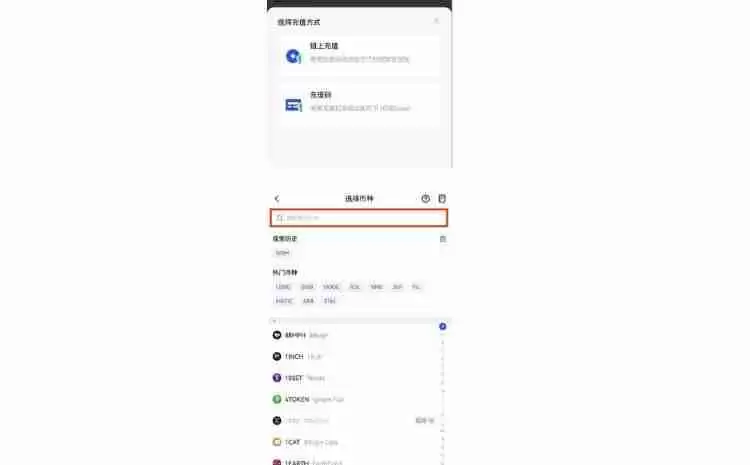 芝麻交易所怎么充值？Gate.io充值详细步骤