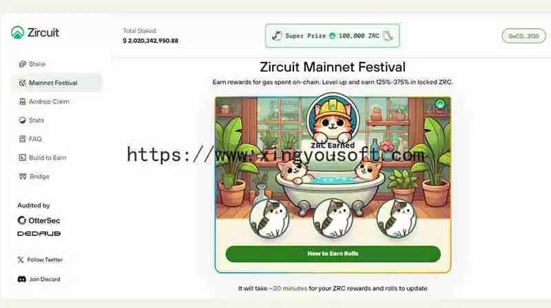 什么是Zircuit？Zircuit代币(ZRC)空投和代币经济学