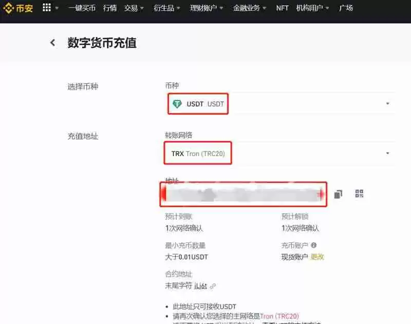 数字货币两个平台之间可以转账吗？将USDT从欧易转向币安操作教程