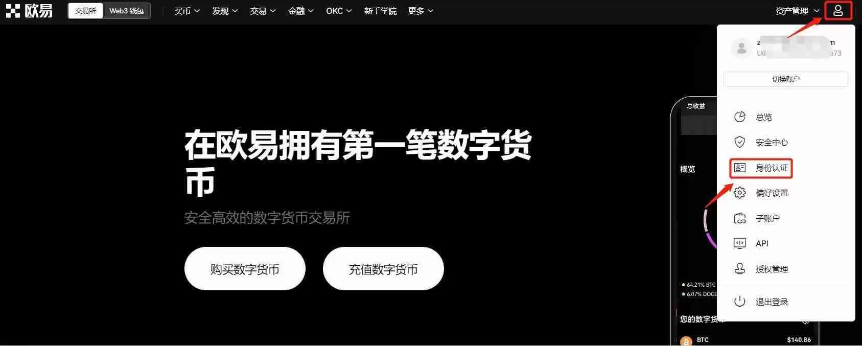 HBAR币前景如何？下个牛市能不能大涨？能涨到五块吗？