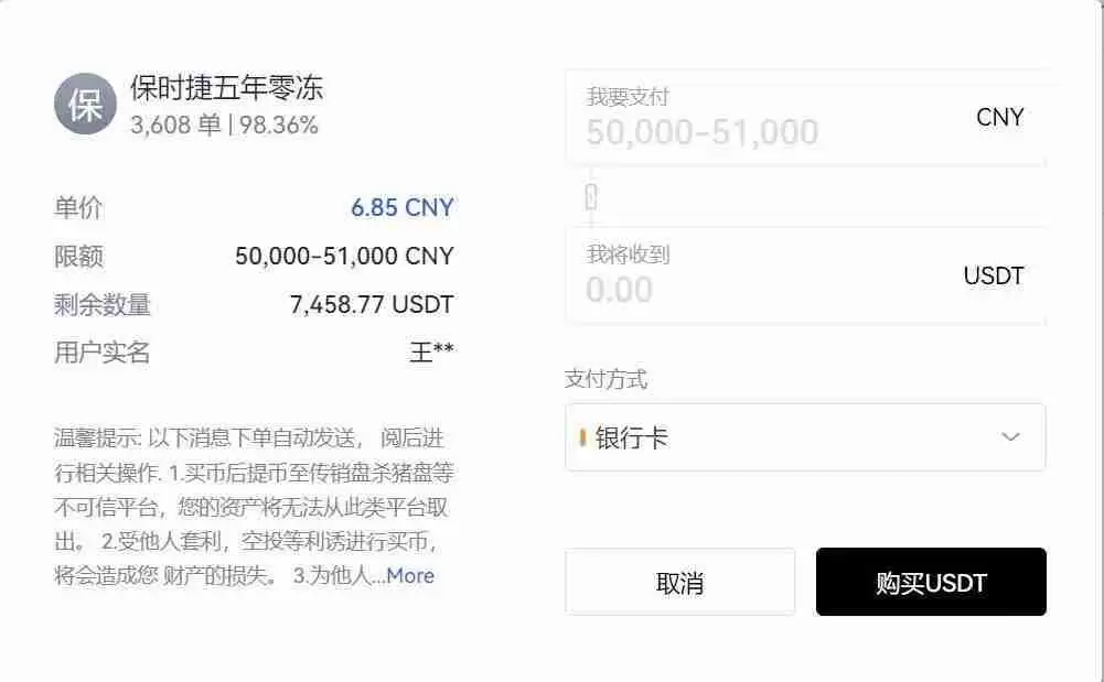 HBAR币前景如何？下个牛市能不能大涨？能涨到五块吗？