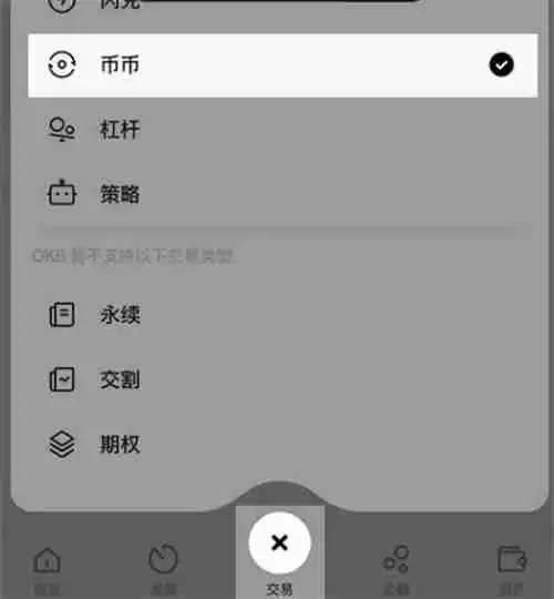 十大虚拟币交易平台热门下载榜单