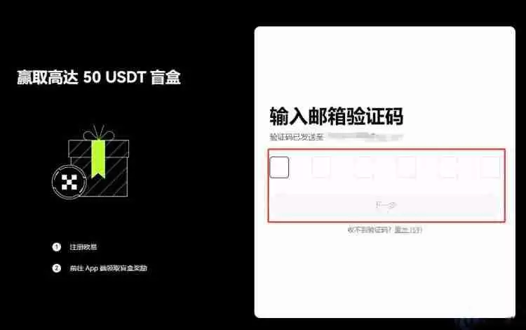 G币怎么买？G币买卖交易全教程