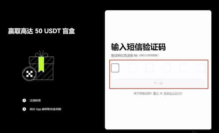 G币怎么买？G币买卖交易全教程