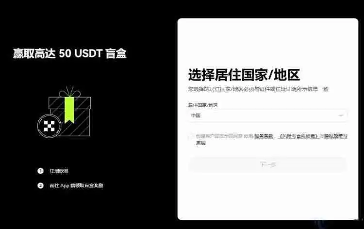 G币怎么买？G币买卖交易全教程