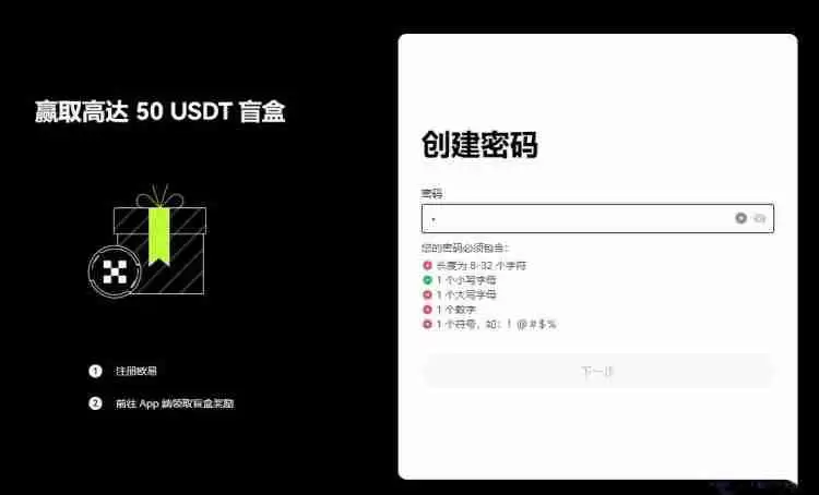 G币怎么买？G币买卖交易全教程