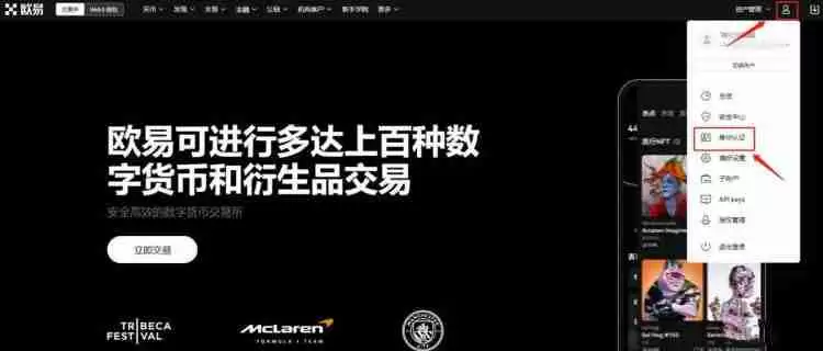G币怎么买？G币买卖交易全教程