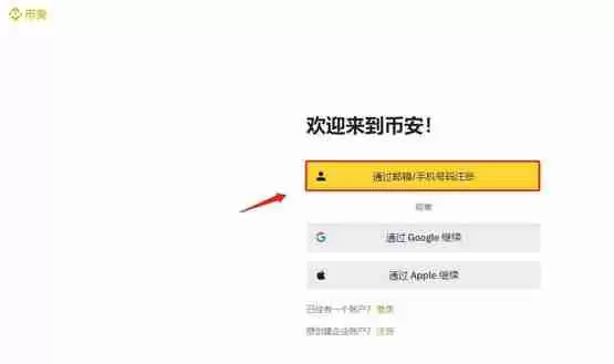 一文详细了解加密货币为什么不稳定？