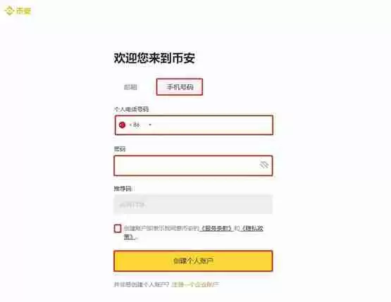 一文详细了解加密货币为什么不稳定？