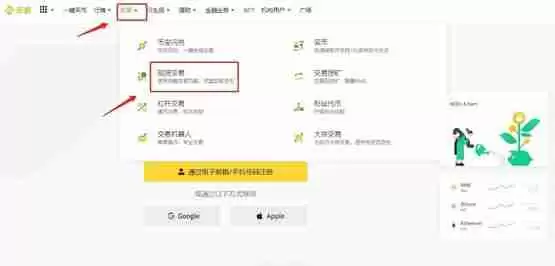 一文详细了解加密货币为什么不稳定？