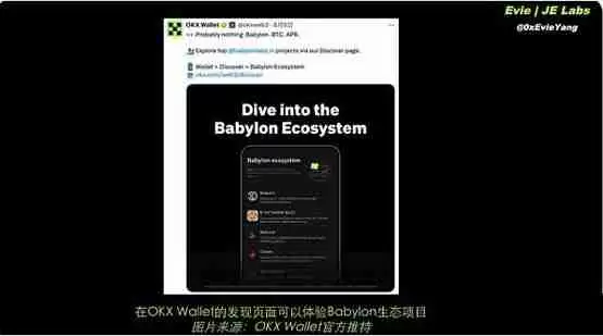 BTC生态下半场 还有哪些项目值得关注？