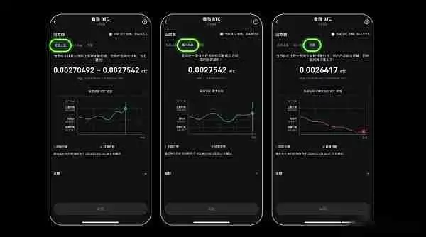 OKX屯币雪球是什么？一文解读欧易屯币雪球