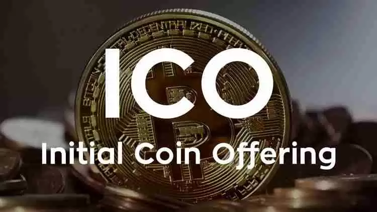 币圈名词解释:什么是首次代币发行(ICO)?