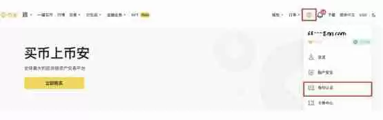 AUDIO币怎么买？AUDIO币买卖教程全解